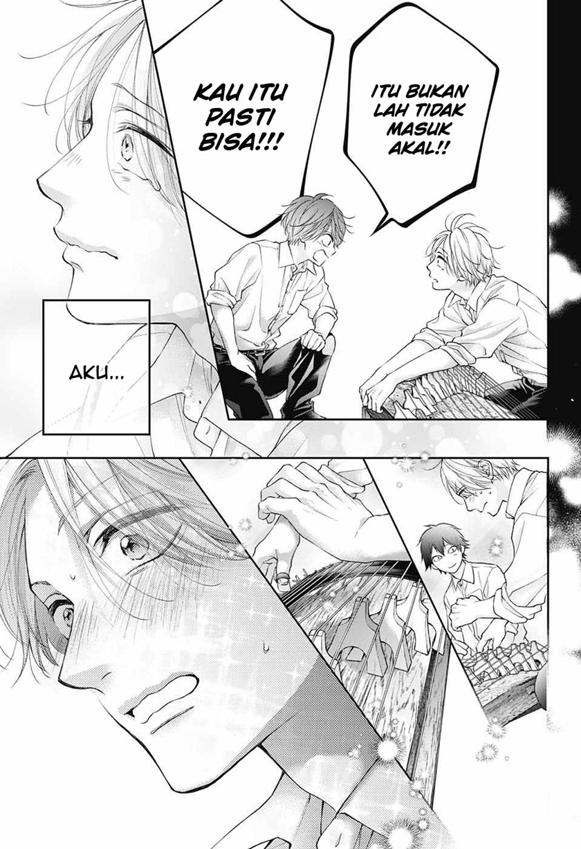 Kono Oto Tomare!